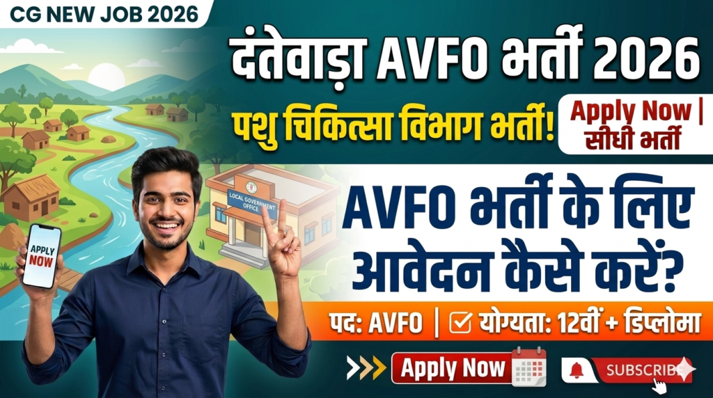 CG NEW JOB Dantewada AVFO Recruitment 2026