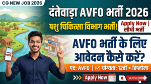 CG NEW JOB Dantewada AVFO Recruitment 2026