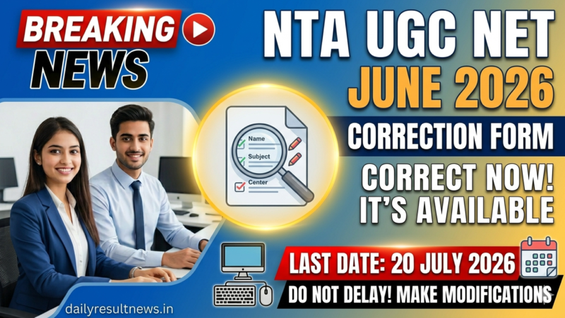 NTA UGC NET June Correction Form 2026: यहाँ से करें फॉर्म में सुधार, डायरेक्ट लिंक