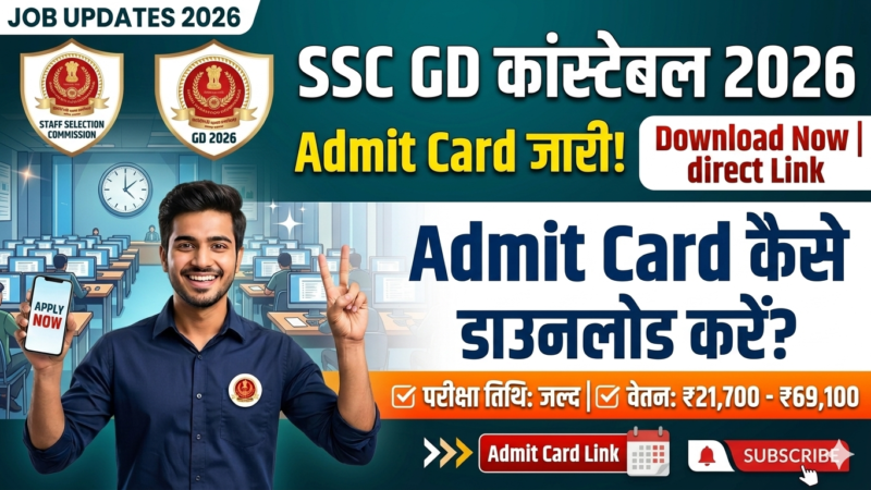 SSC GD Constable Admit Card 2026 Download Link