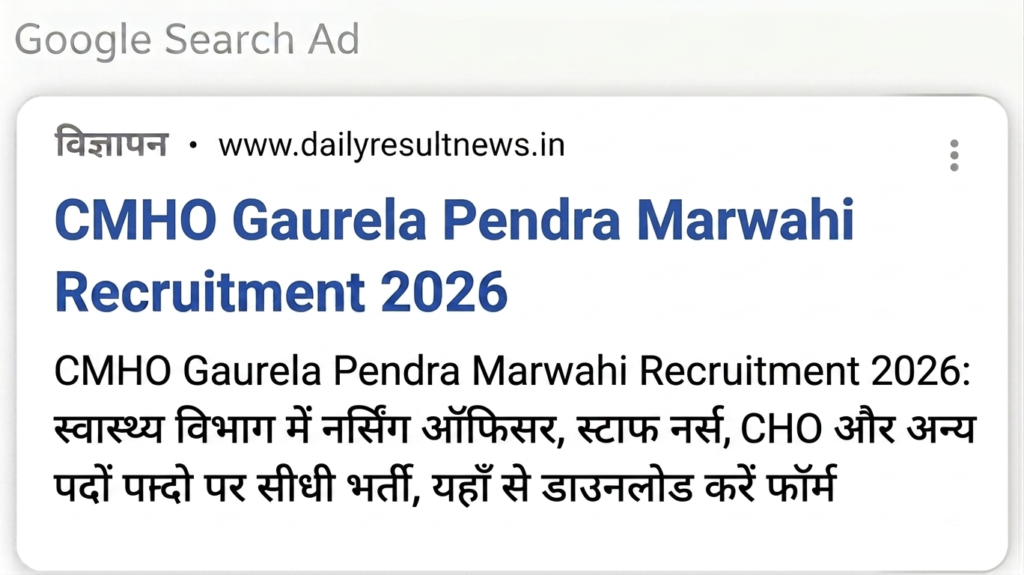 CMHO Gaurela Pendra Marwahi Vacancy 2026