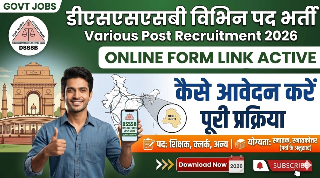 DSSSB Various Post Recruitment 2026 Online Form