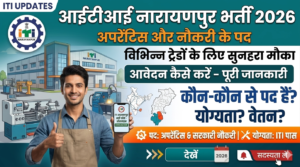 ITI Narayanpur Recruitment 2026